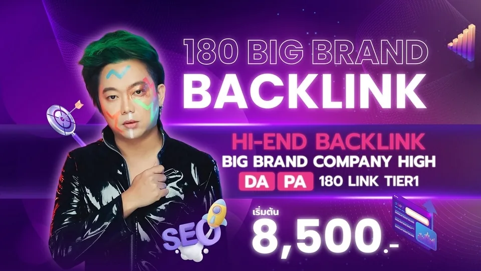 SEO NO1 บริการรับทำ SEO